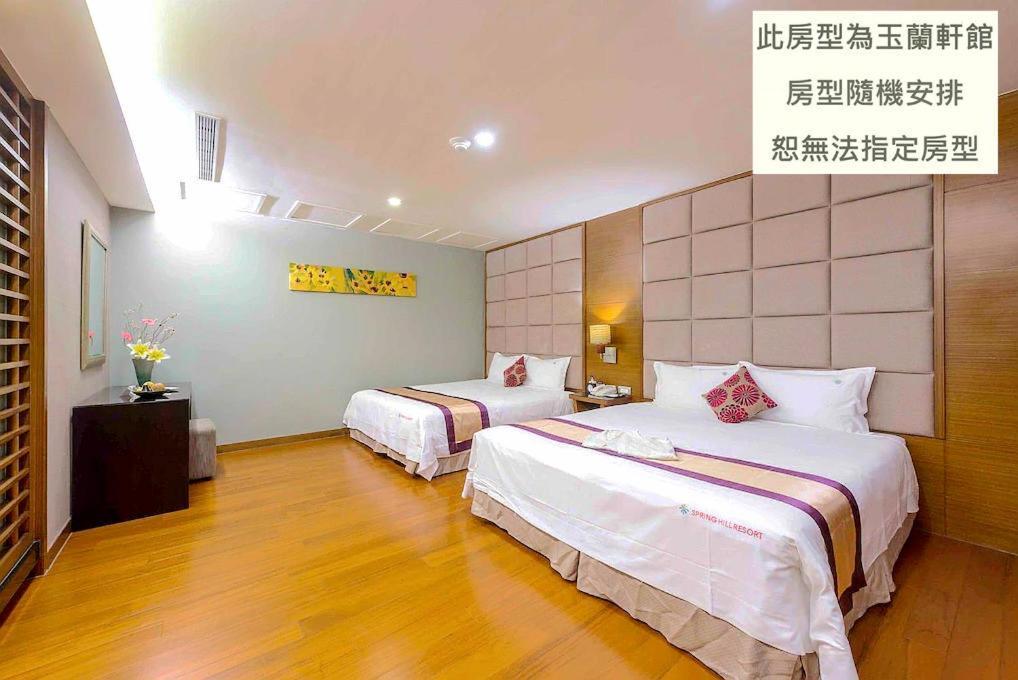 Spring Hill Resort Tianliao Экстерьер фото
